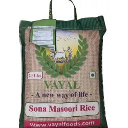Sona Masoori Rice (20 lbs)