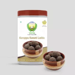 Karuppu Kavuni Laddu - 250g