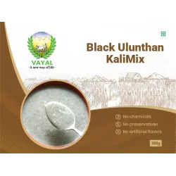Black Ulunthu Kali Mix - 300g