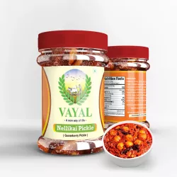 Nellikai Pickle (Thokku) - 250g Nellikai Pickle (Thokku) - 250g