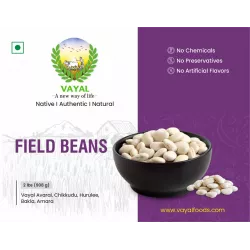 Field Beans (Avarai) - 2lbs